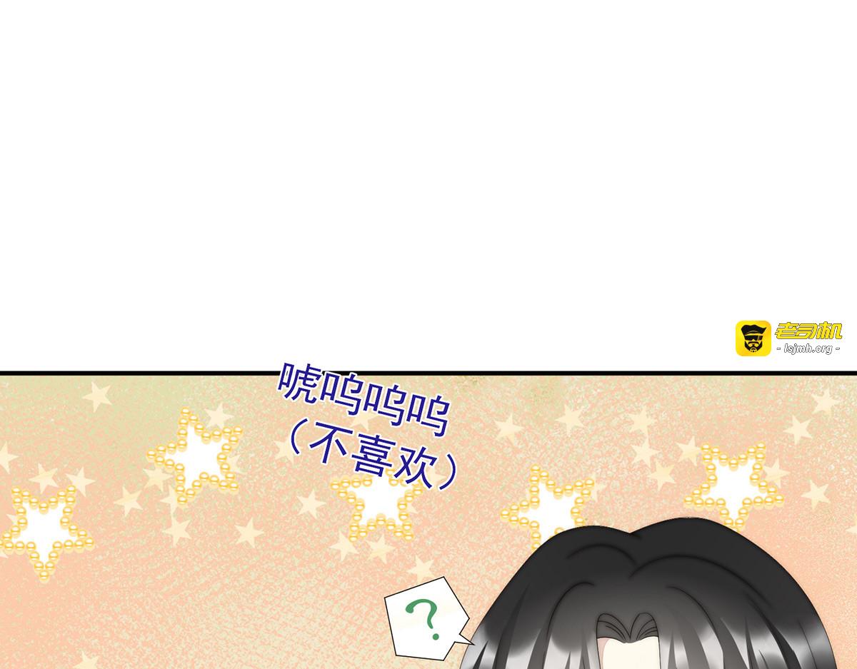 40 醉酒 第 71 页