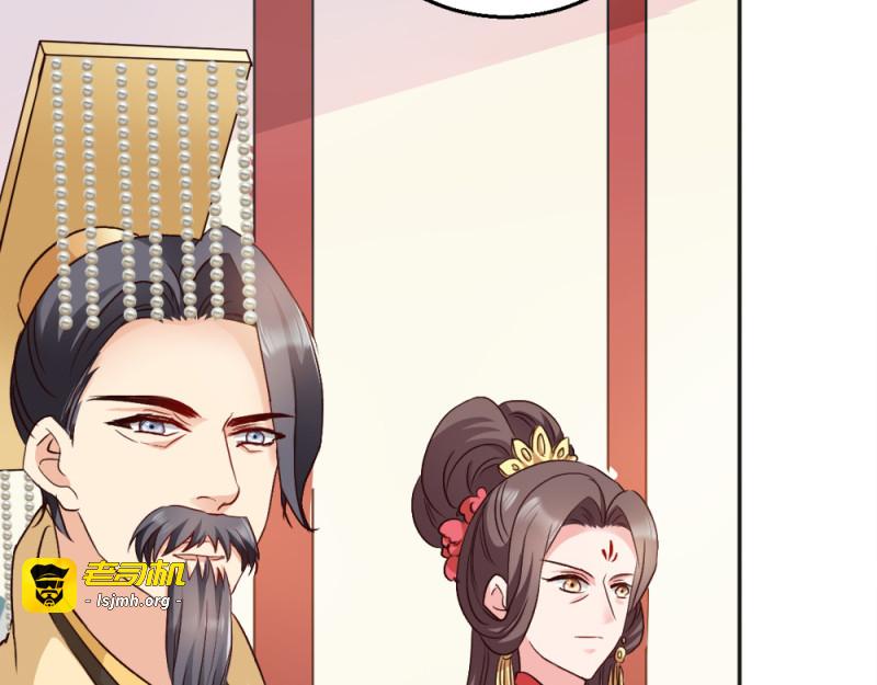 第19话：狩猎之争 第 37 页