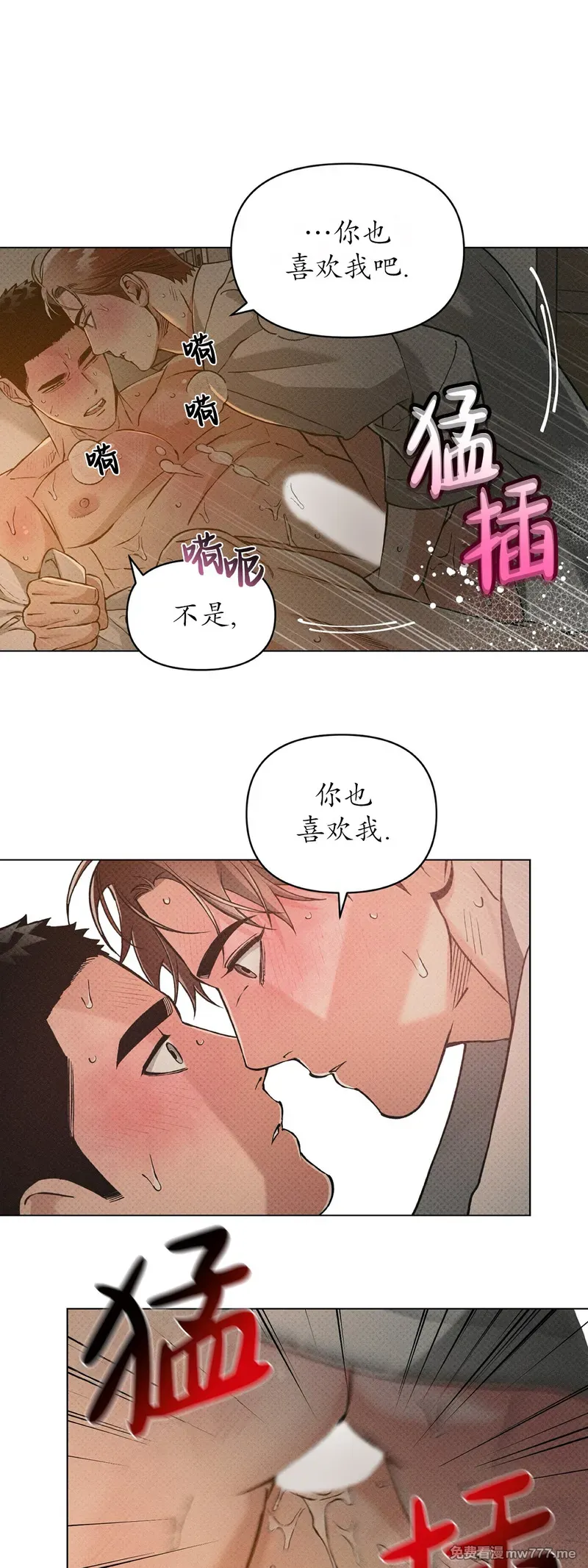 第94话 第 10 页
