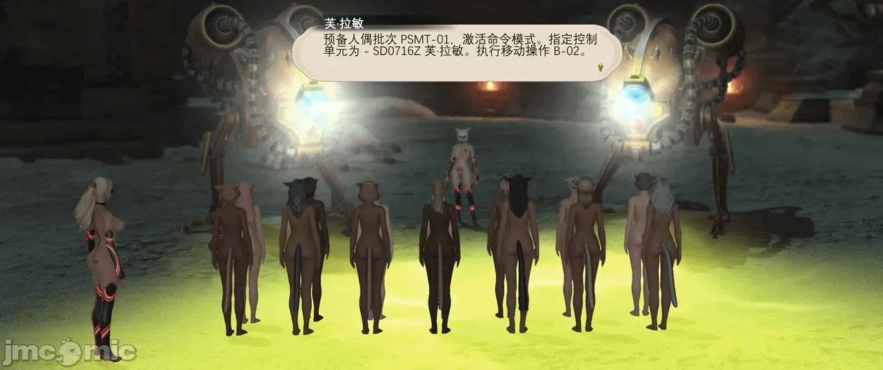 第一话 第 492 页
