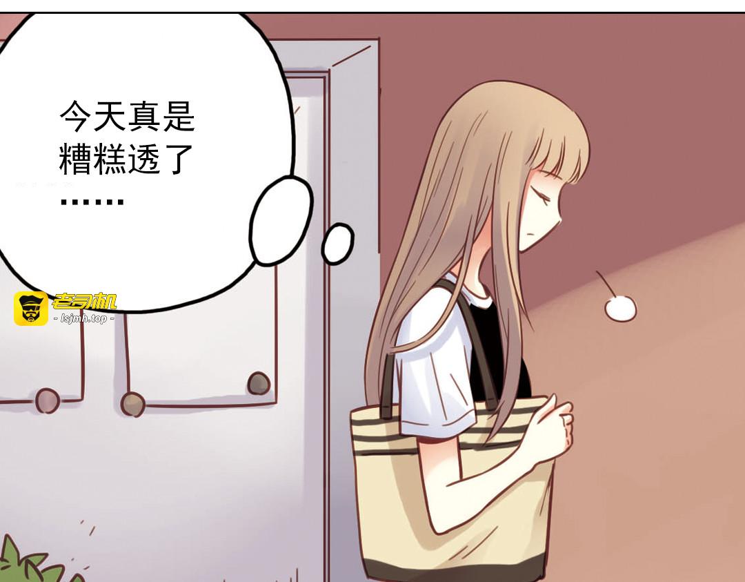 第37话（下）在雨中 第 21 页