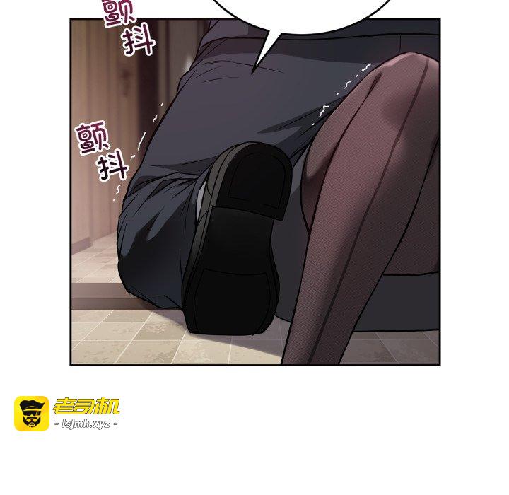 第21话 第 7 页
