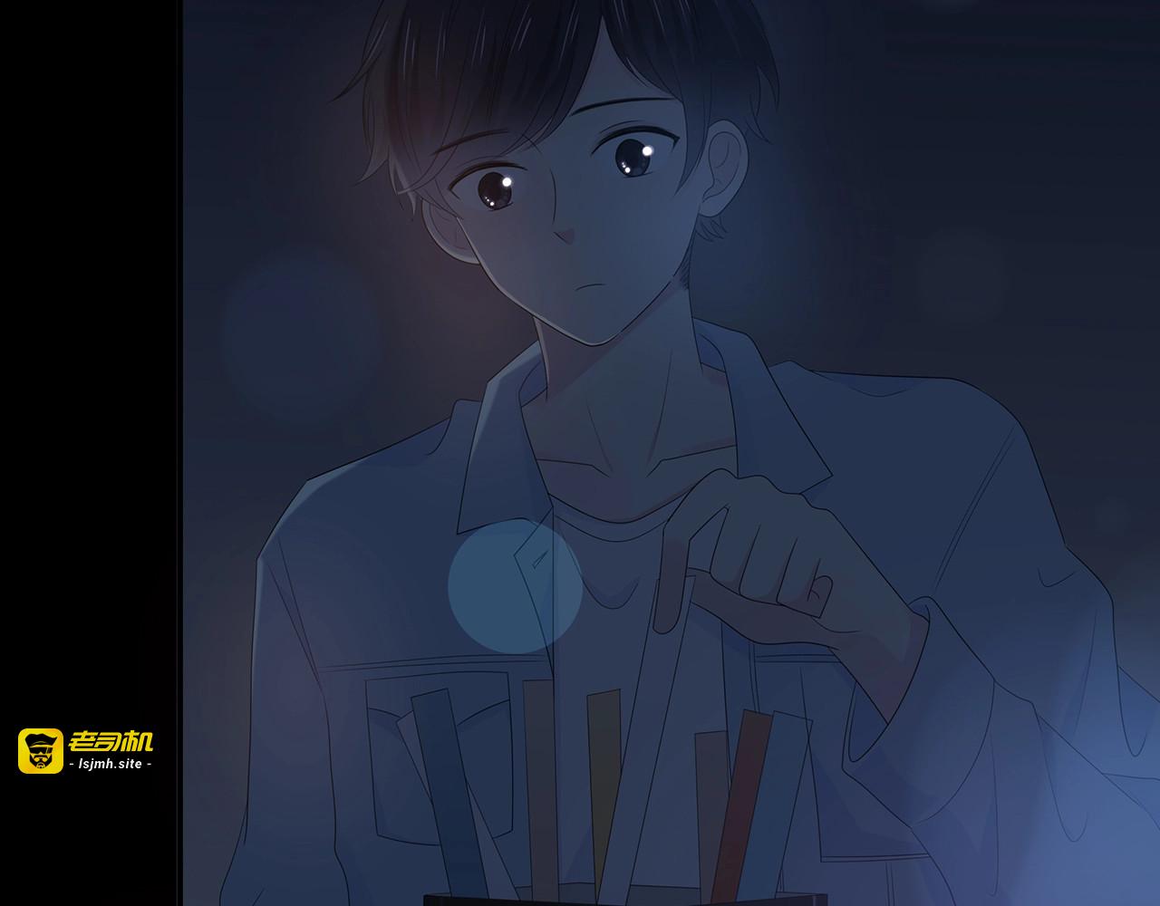 第119话 熟睡的她 第 7 页