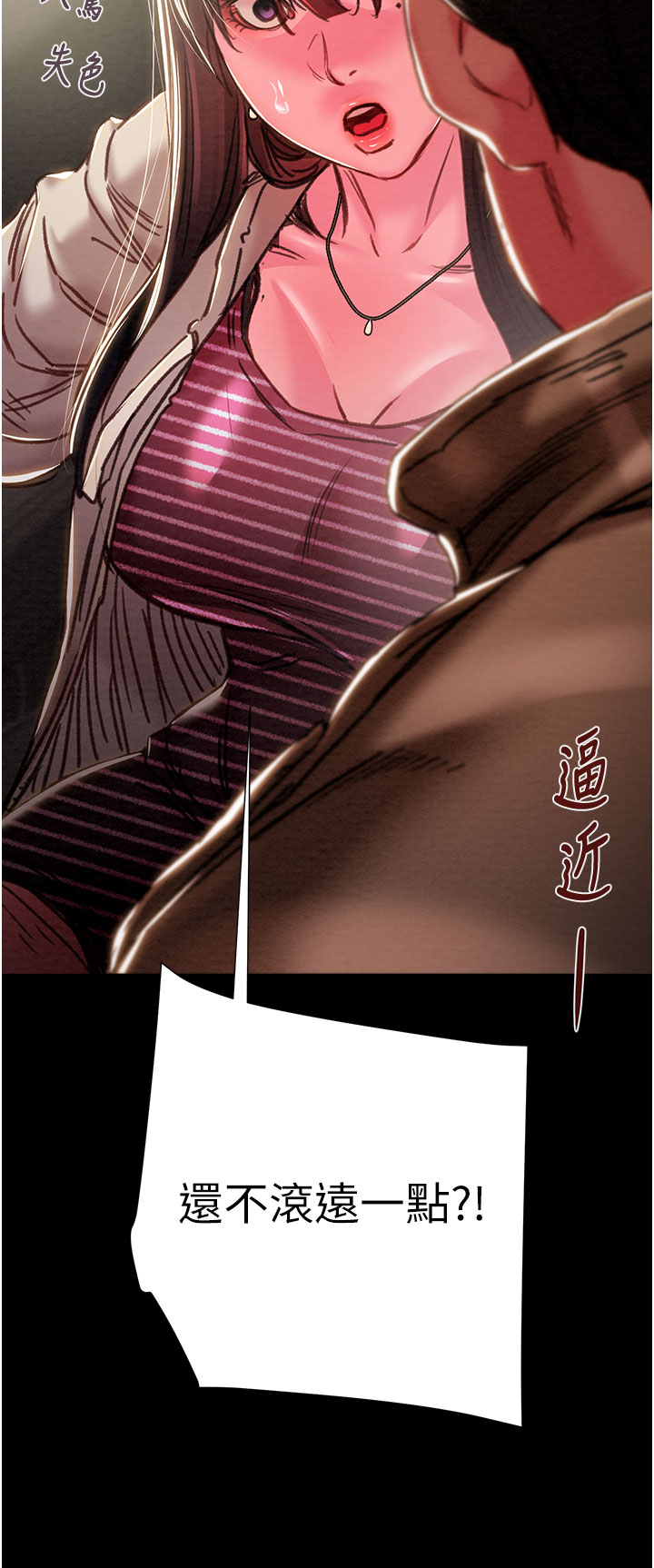 第86话 第 55 页
