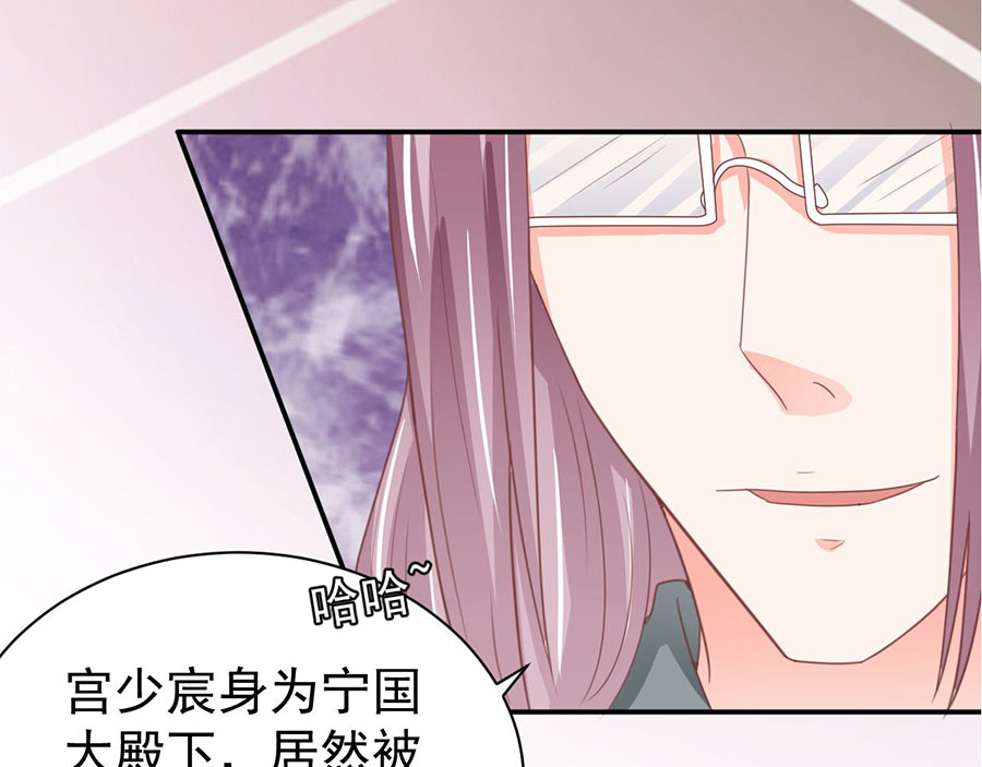 第214话 第 40 页