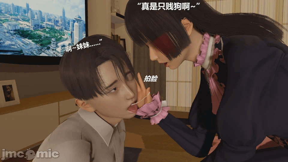 第一话 第 254 页