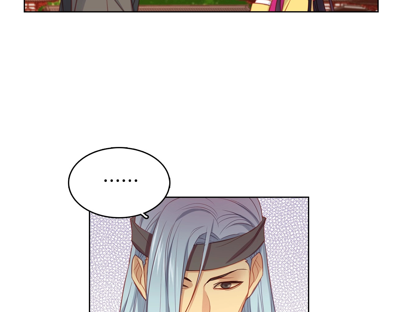 第88话 想要得到您的心 第 78 页