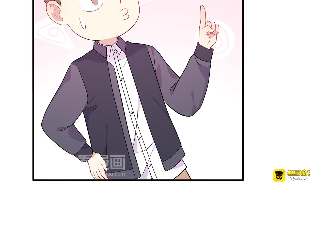 第40话 宵宵的心意 第 113 页