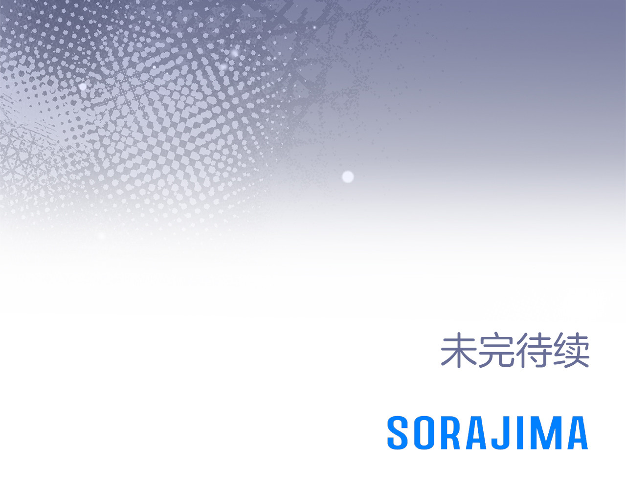 第57话 名字 第 310 页