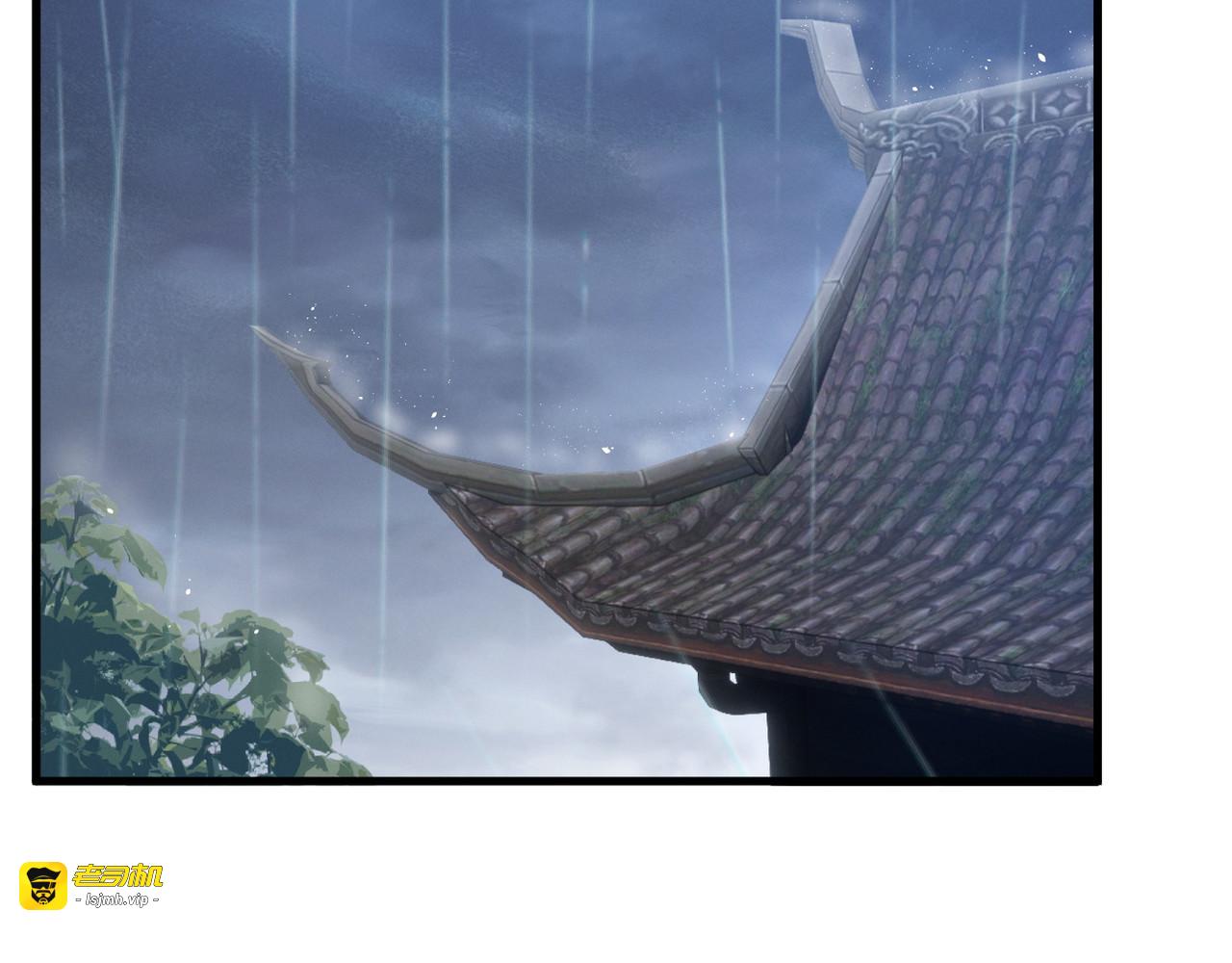 第11话 第 95 页