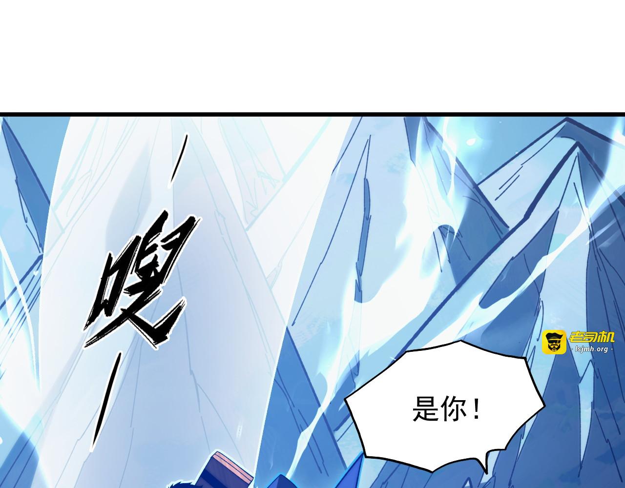 270 勇闯东海兽窟 第 35 页