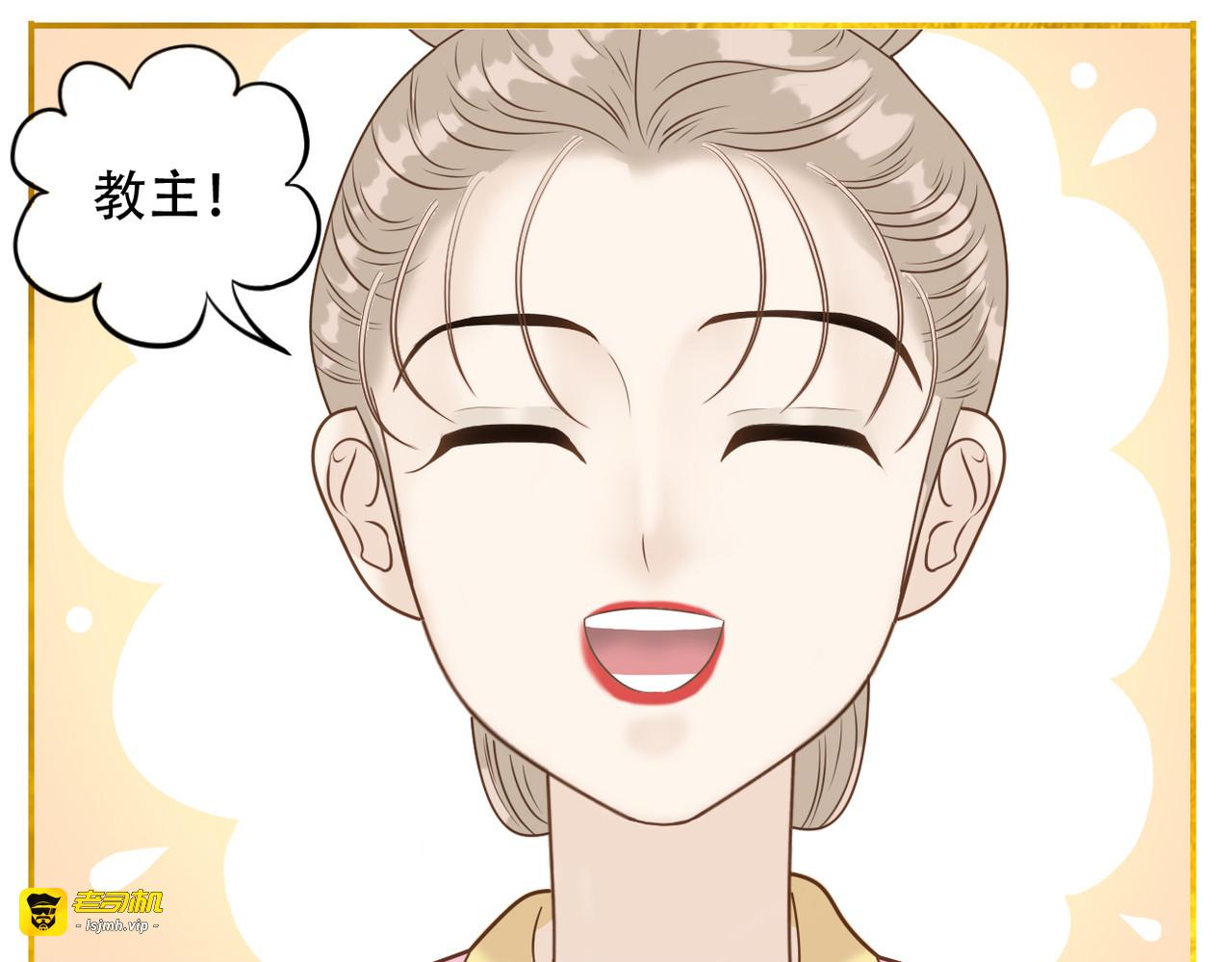 第二季完结篇 下 第 39 页