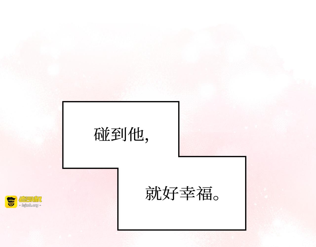 第58话 第 117 页