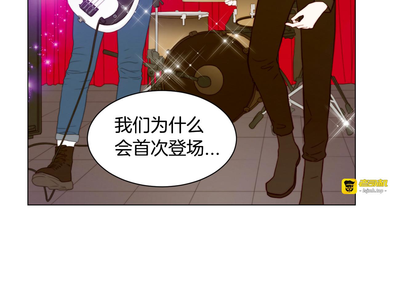 第146话 要道歉吗？ 第 5 页
