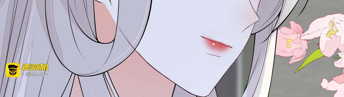 第156话 元安很懂！ 第 91 页