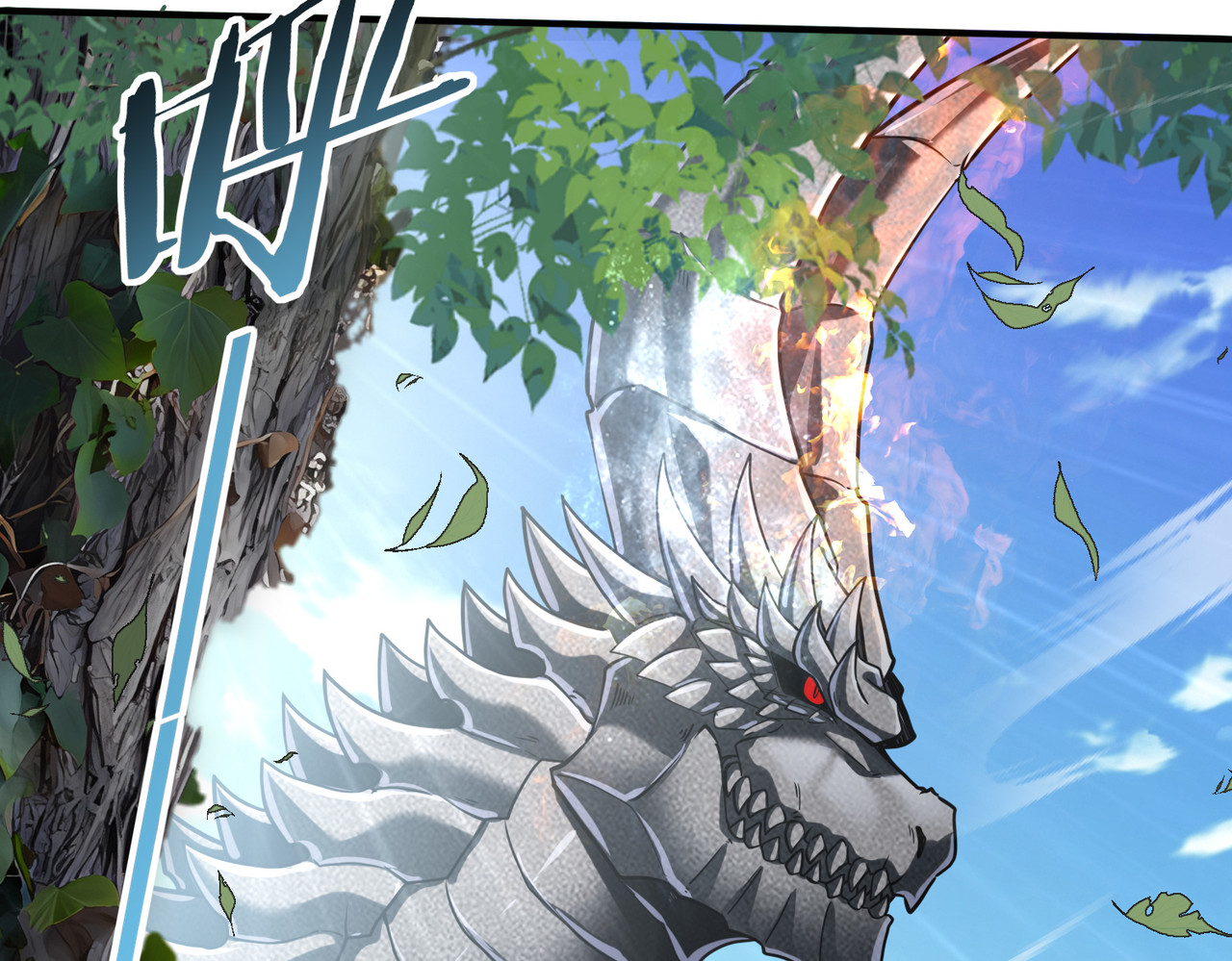 第34话 灵魂之光 第 48 页