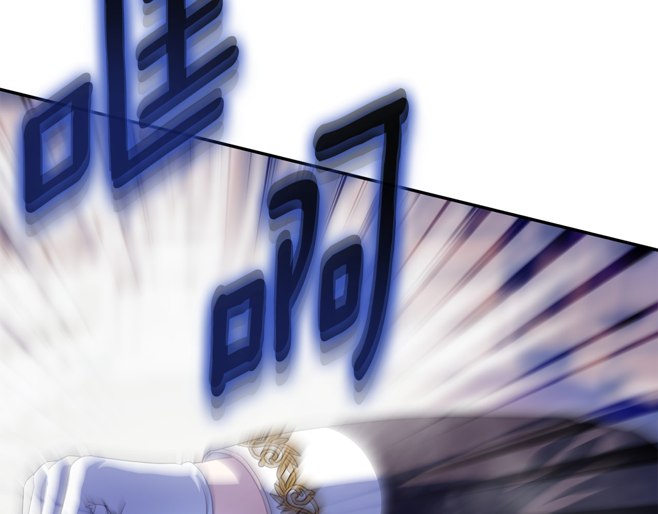 第121话 报仇！ 第 158 页