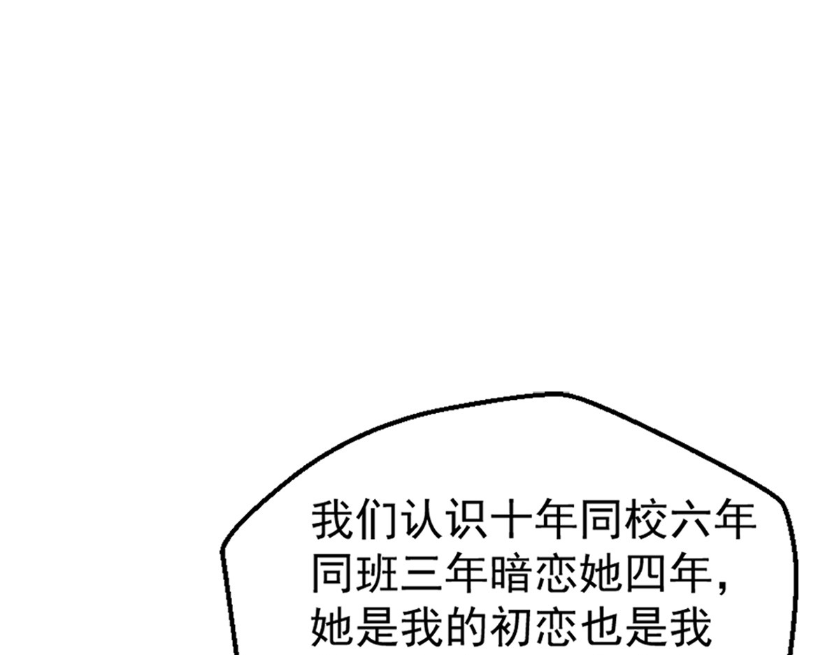 第1话 第 36 页