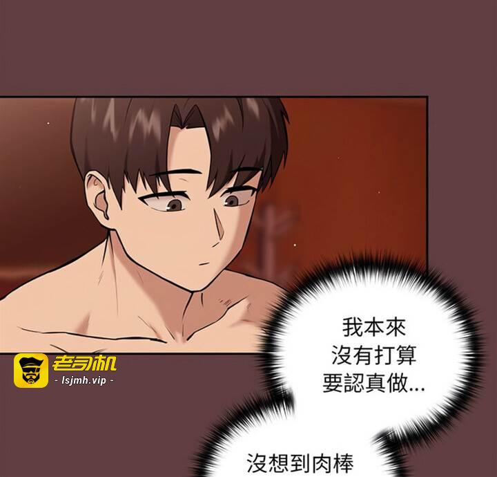第6话 第 7 页