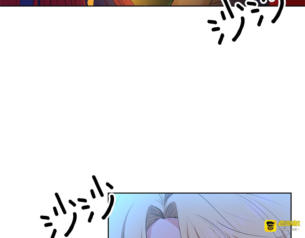 第15话 玫瑰园的浪漫约会 第 7 页
