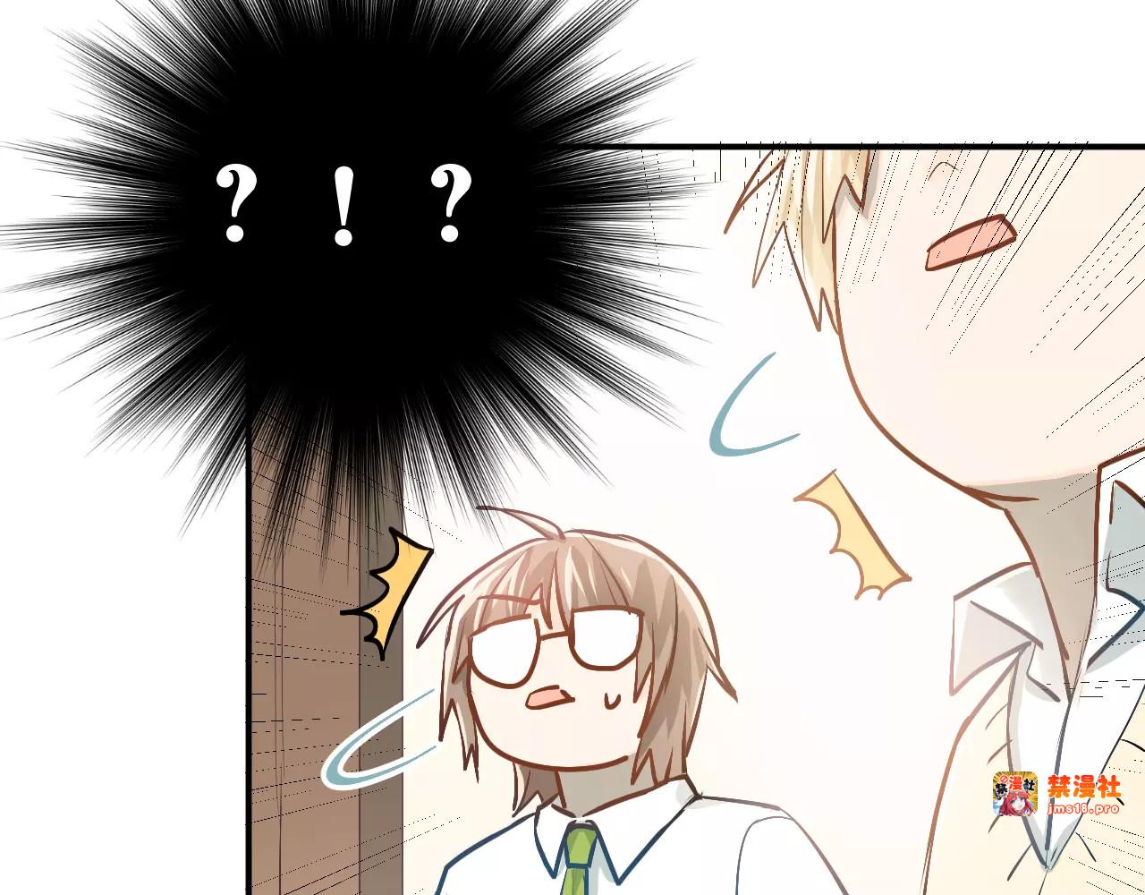 第57话 危机感 第 37 页
