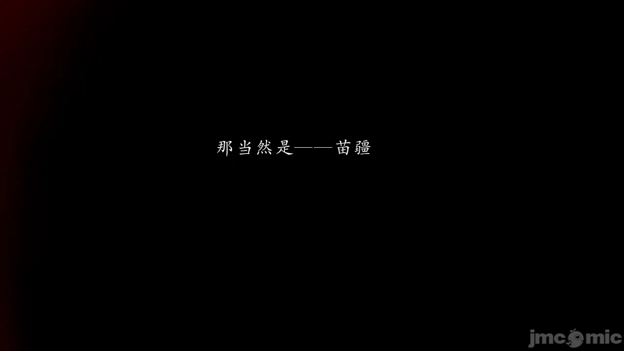 第一话 第 348 页
