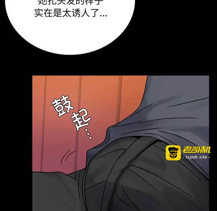 第33话 第 5 页