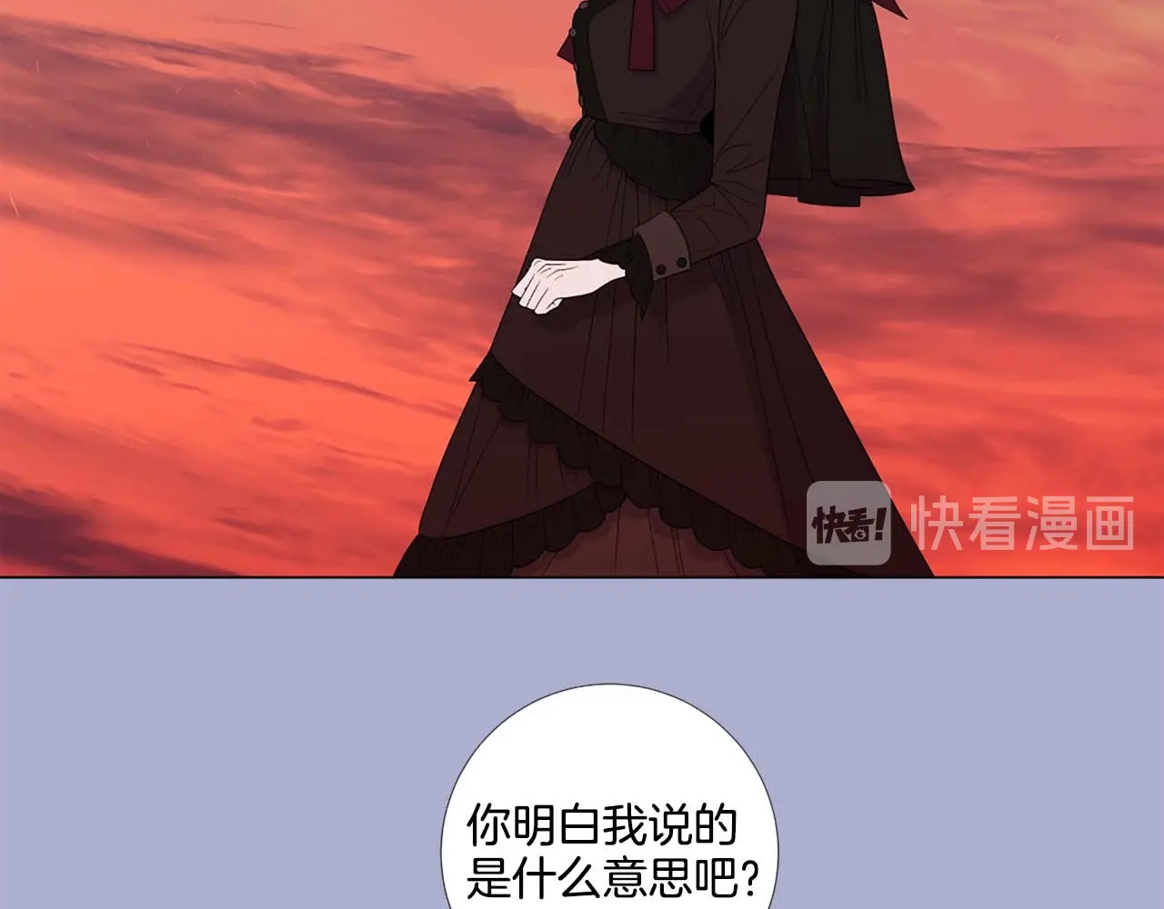 第42话 强势夺后 第 36 页