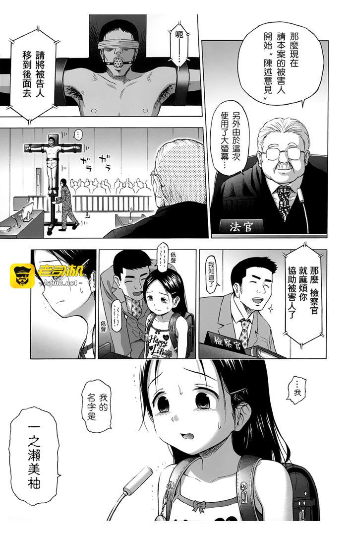 第1话 第 167 页