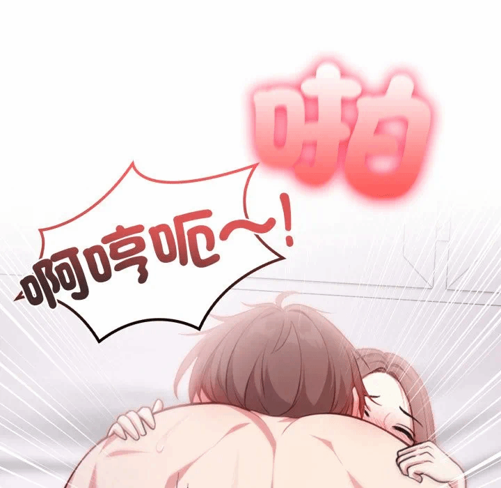 第13话 第 106 页