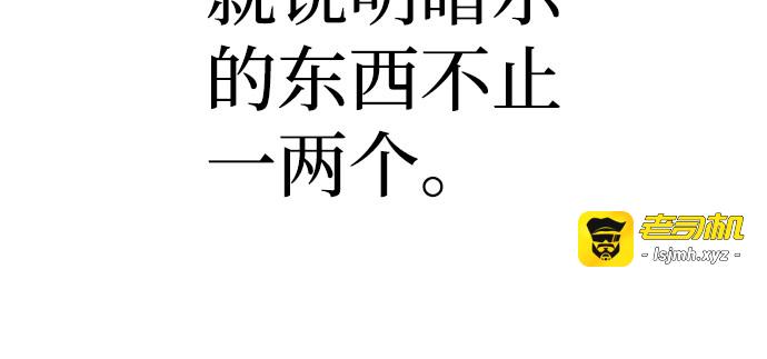 第56话 第 419 页