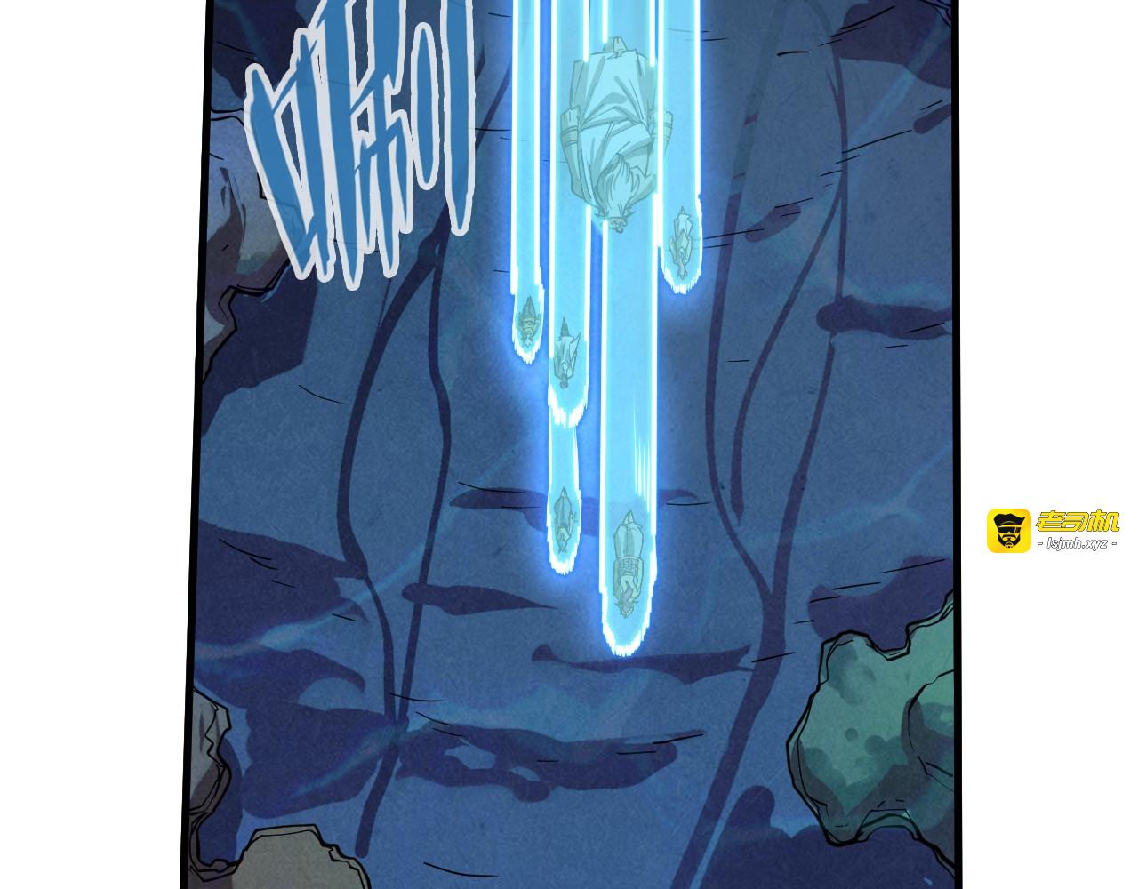 第182话 昆吾神树 第 123 页