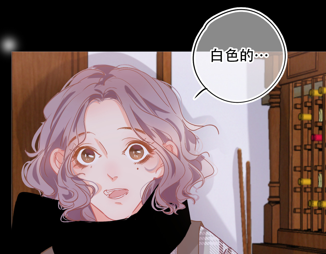 第40话 他对我很重要 第 30 页