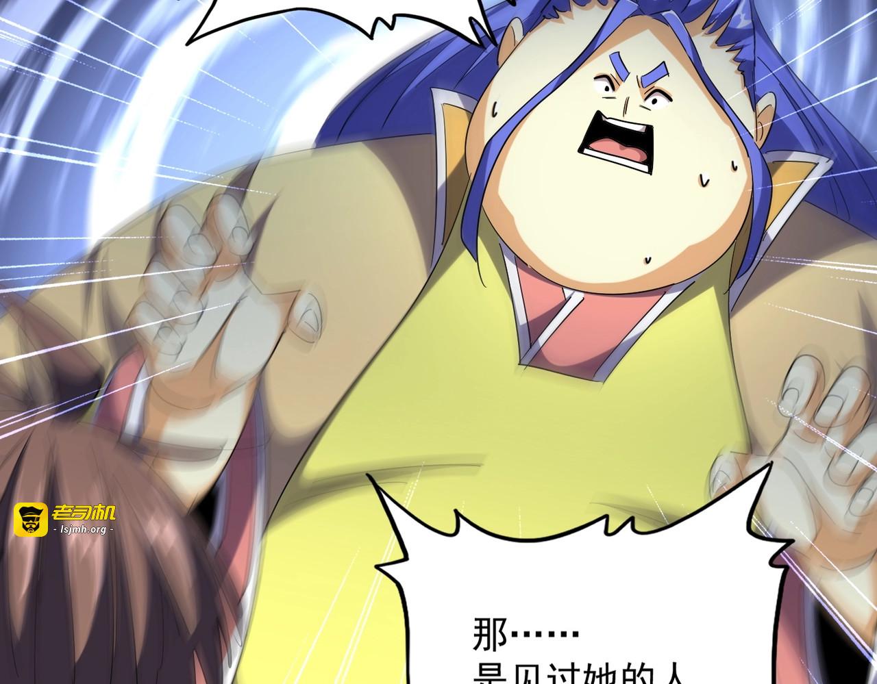 第259话 七家虚实 第 49 页