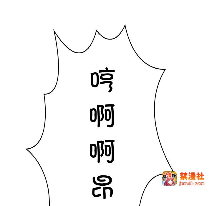 第3话 第 143 页