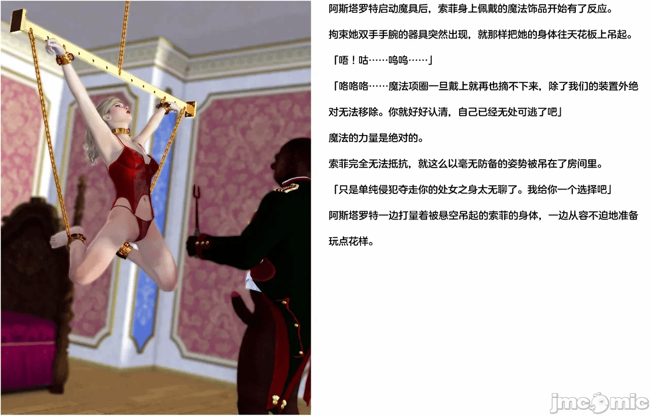 第一话 第 354 页