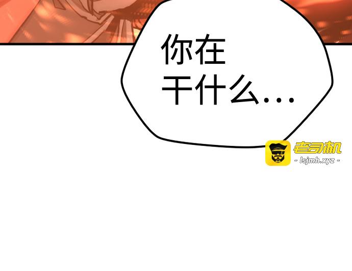第70话 第 125 页