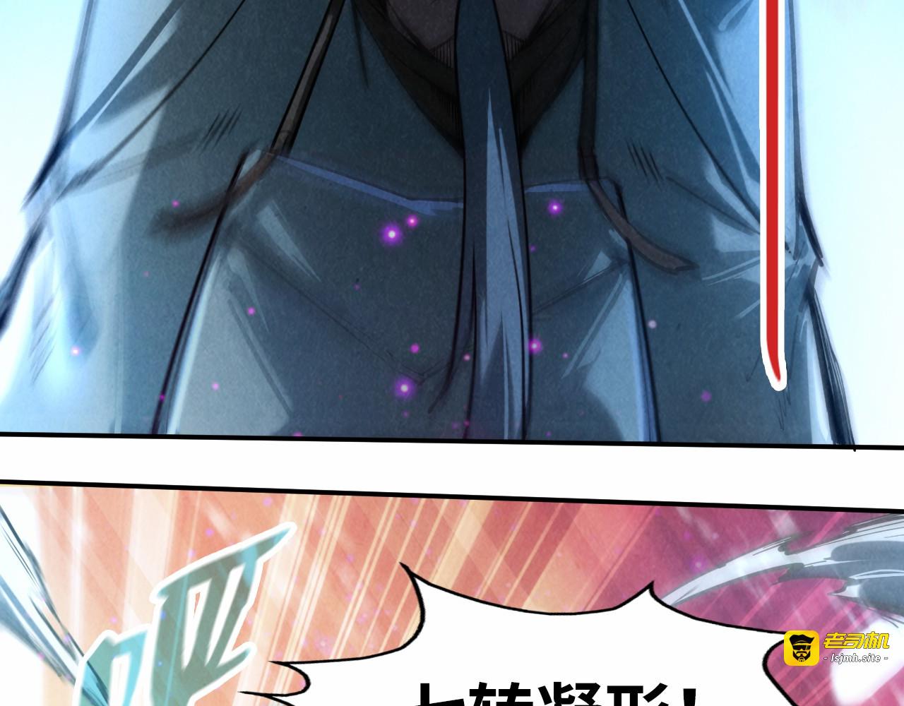 第111话 爆丹 第 41 页