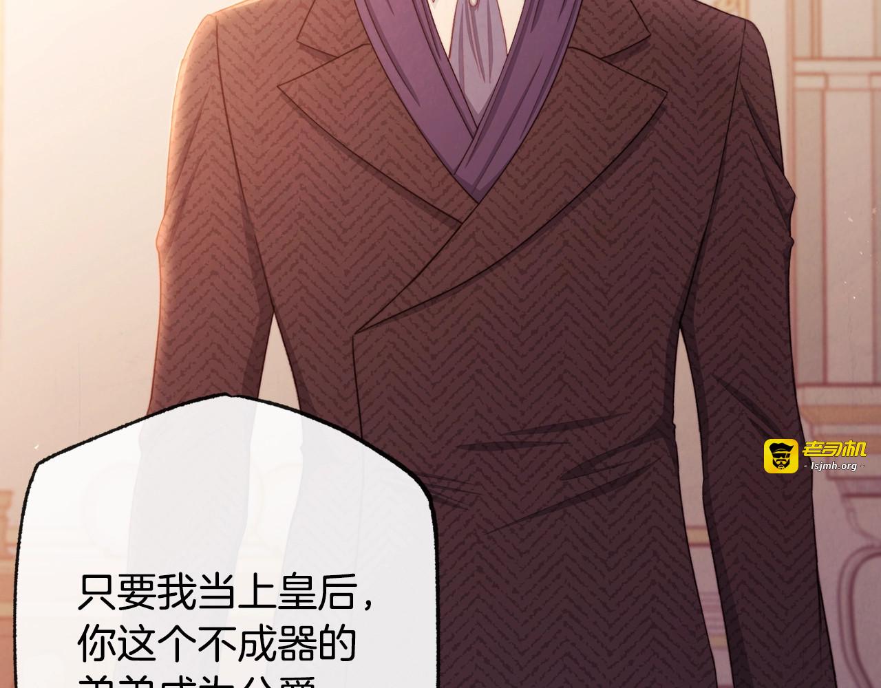 第80话 讶异 第 59 页