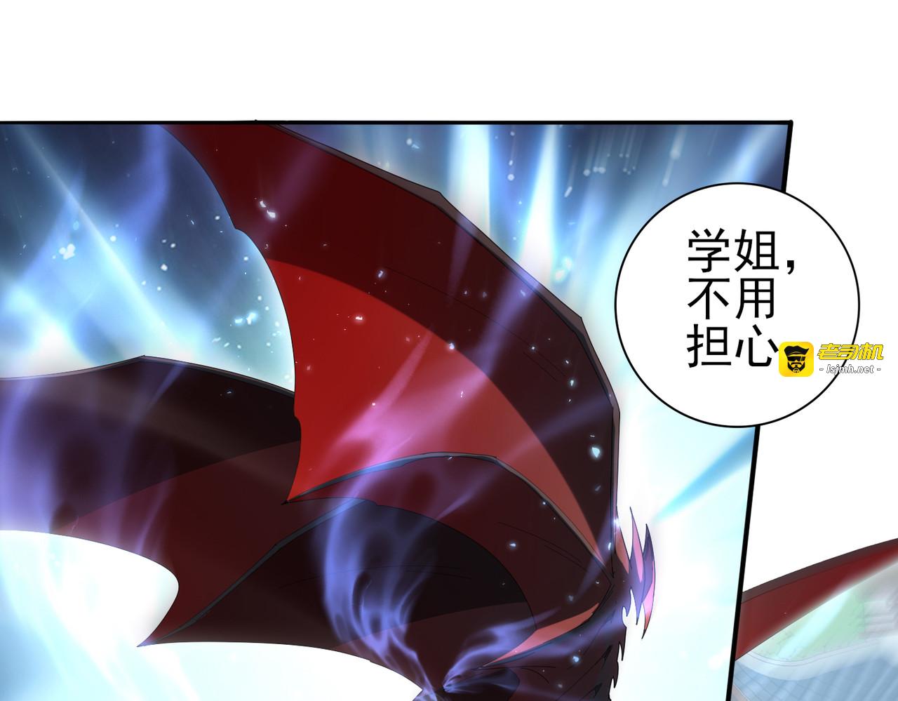 第151话 不死鸟 第 25 页