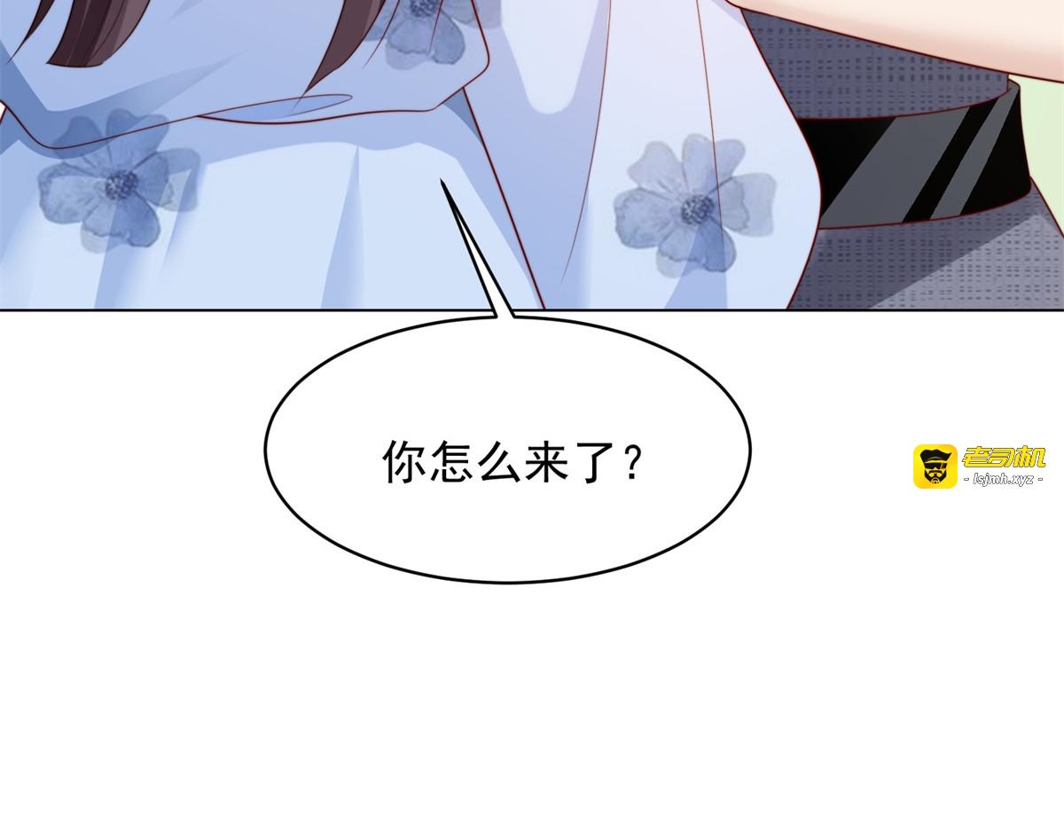 第77话 苏晓梦被当众讨伐 第 87 页