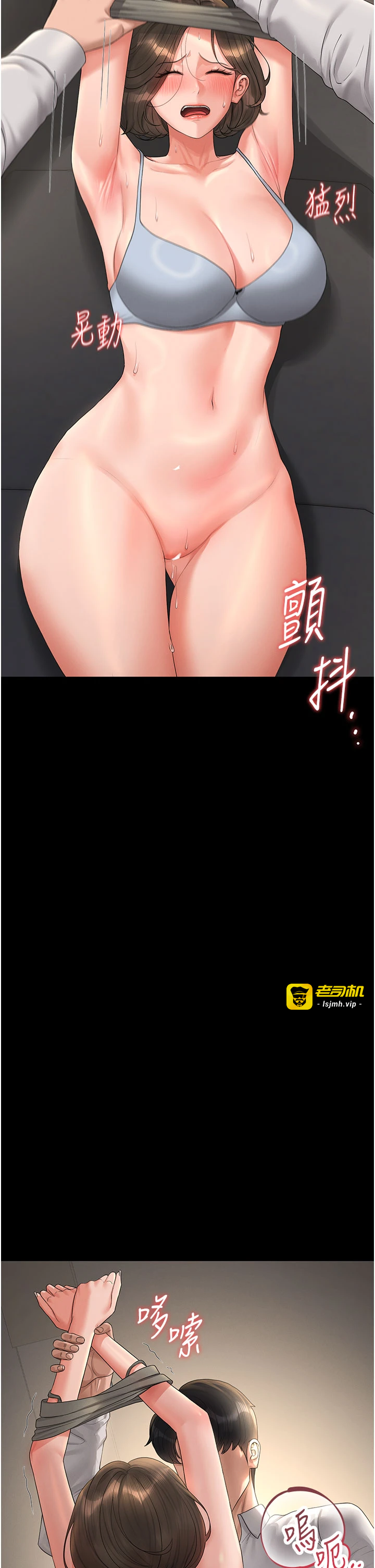 第15话 - 在家被迫接受性教育 第 55 页