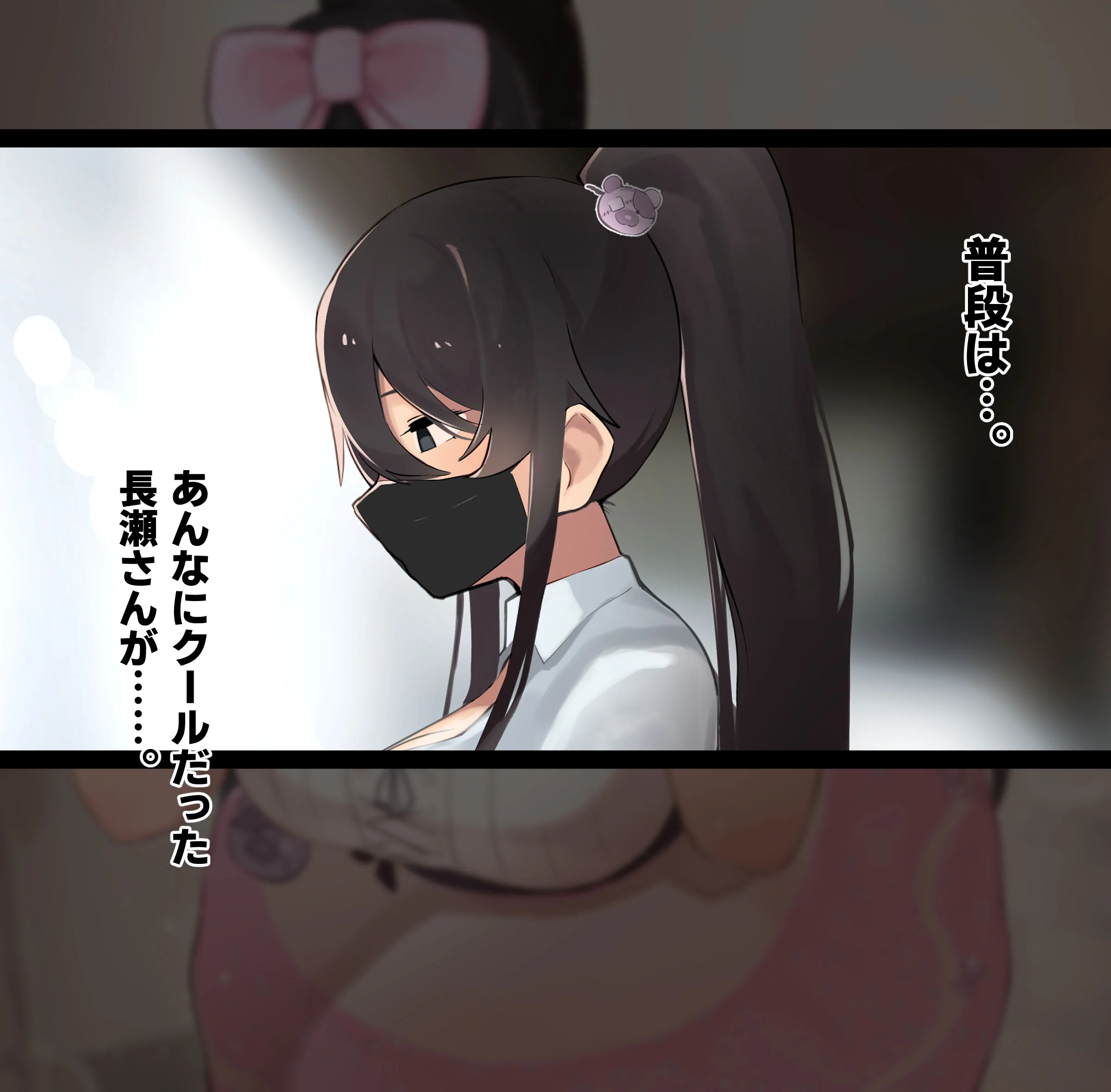 第1话 第 62 页