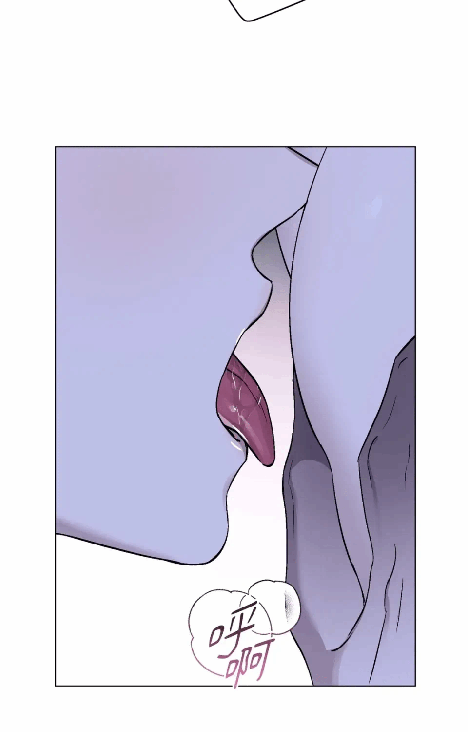 第8话 第 63 页