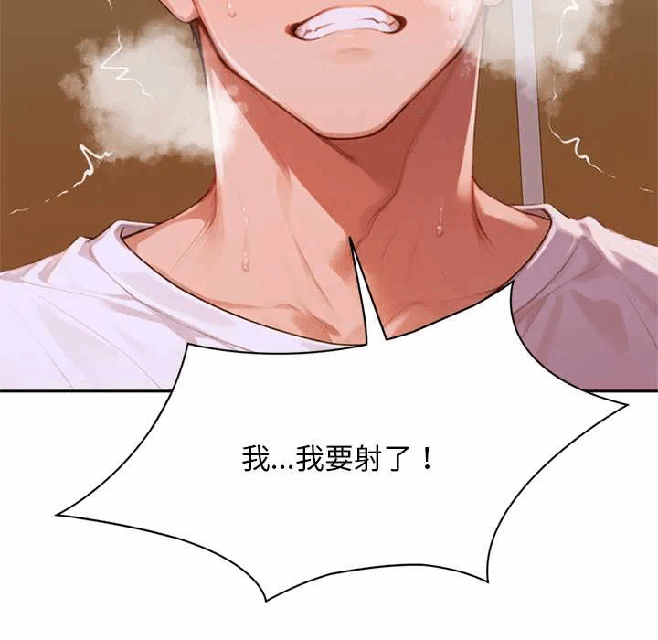 第8话 第 18 页