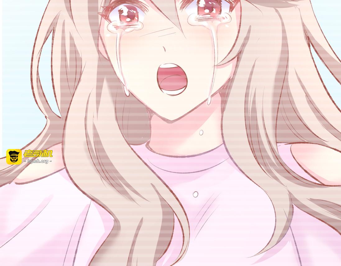 第2话 目睹求婚现场！ 第 71 页