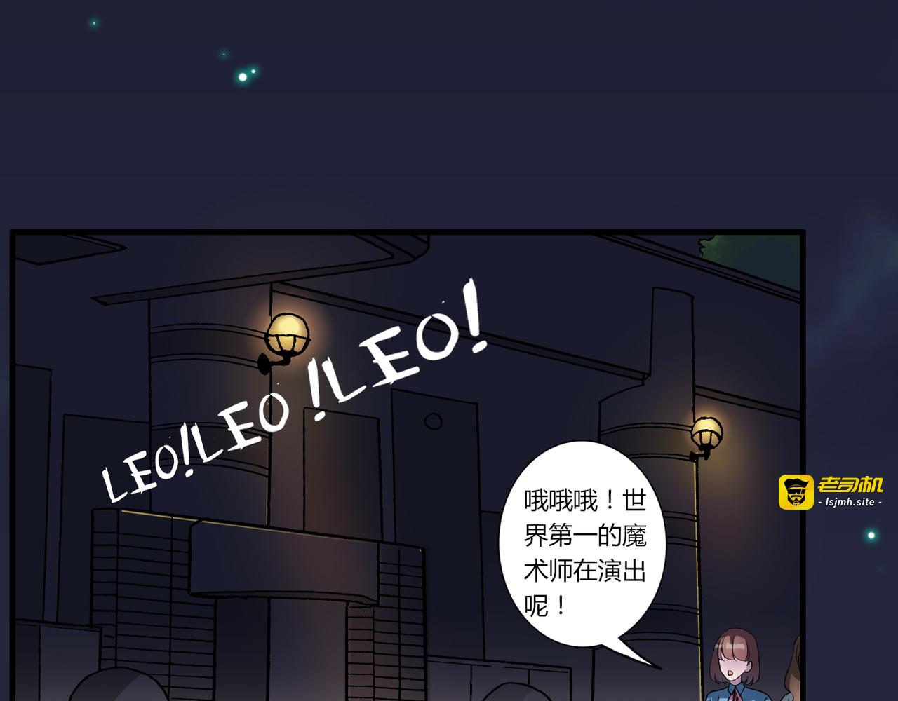 番外1 十年前 第 47 页