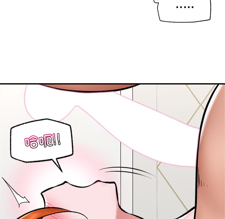 第26话 第 36 页