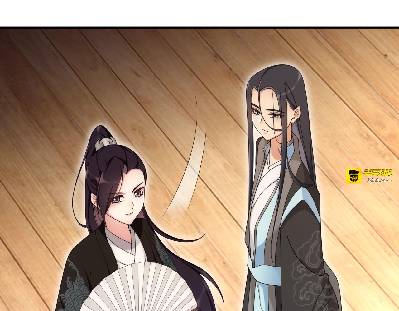 第111话 谢过姑娘 第 81 页
