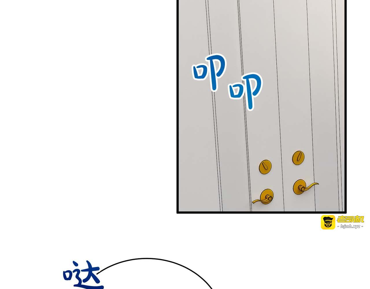 第108话 第 7 页
